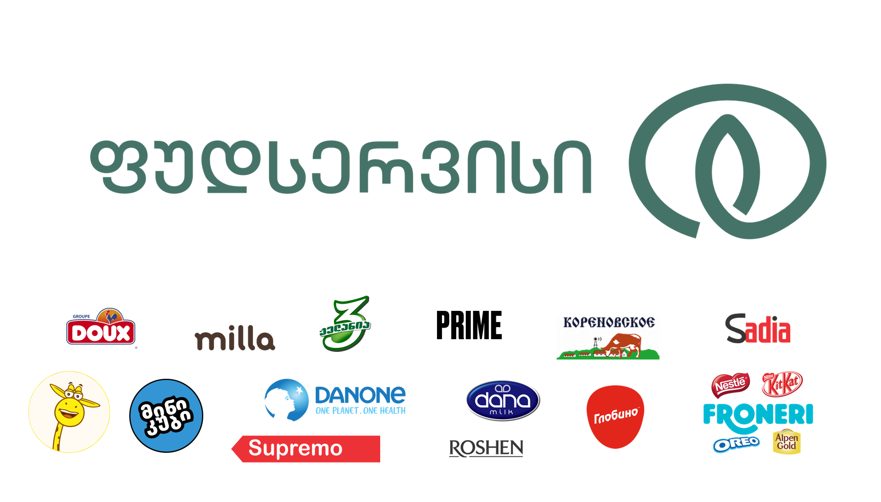 FOODSERVICE
